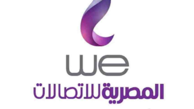 المصرية للاتصالات دليل التليفون بالاسم