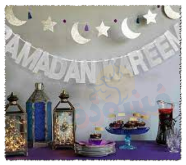 رمضان كريم