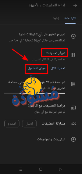 عرض التفاصيل 